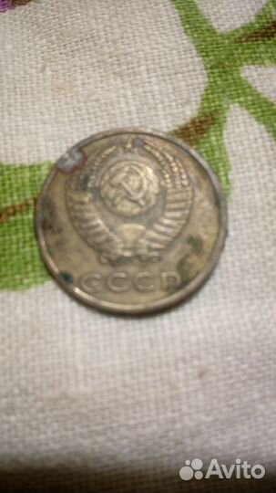 Монета 3 копейки 1977