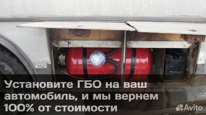 Гбо 4 поколения комплект