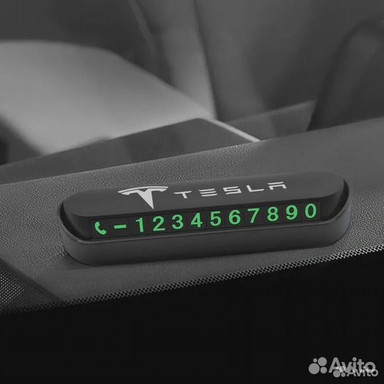 Парковочная автовизитка для авто Tesla/Тесла