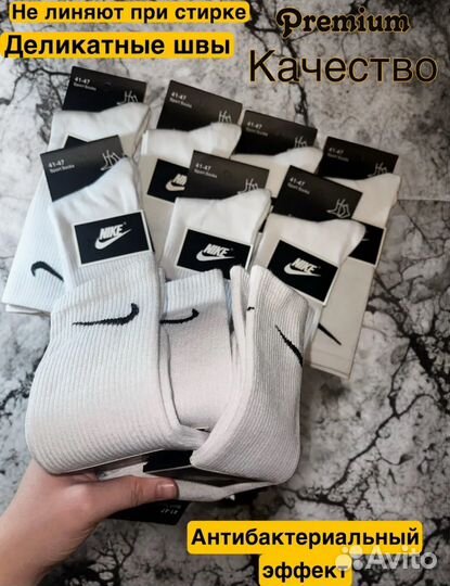 Nike носки белые Жен/Муж