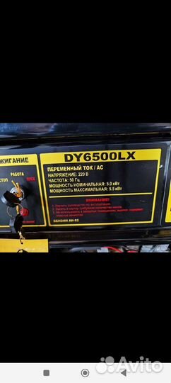 Бензогенератор