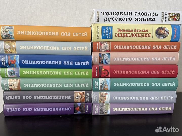 Детская энциклопедия avante