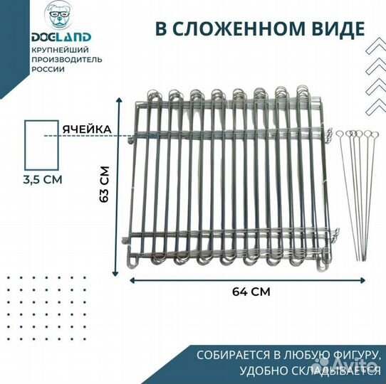 Вольер для собак с подстилкой