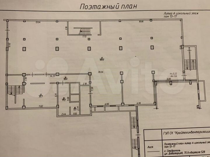 Свободного назначения, 645.8 м²