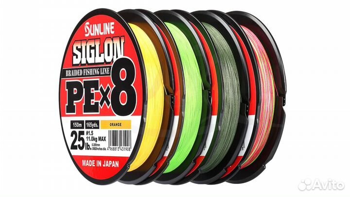 Шнур Sunline Siglon PE Х8 150m