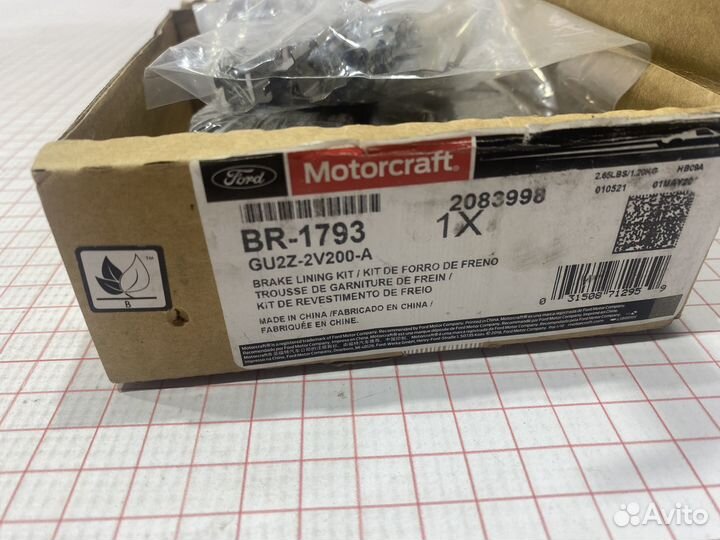 Колодки тормозные задние для Ford Mustang 6