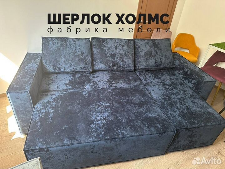 Диван лофт угловой 230х140