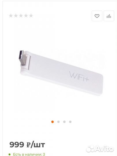 Репитер (усилитель сигнала) Xiaomi Mi Wi-Fi