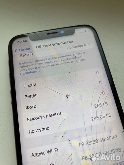 iPhone xs 256 gb