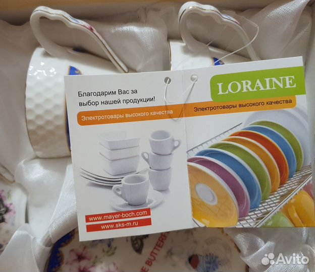 Кофейный сервиз