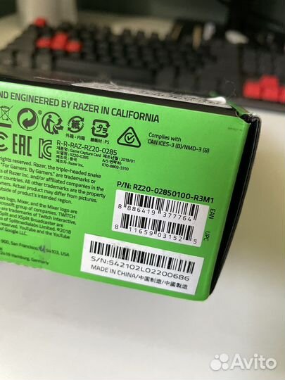 Карта захвата Razer Ripsaw