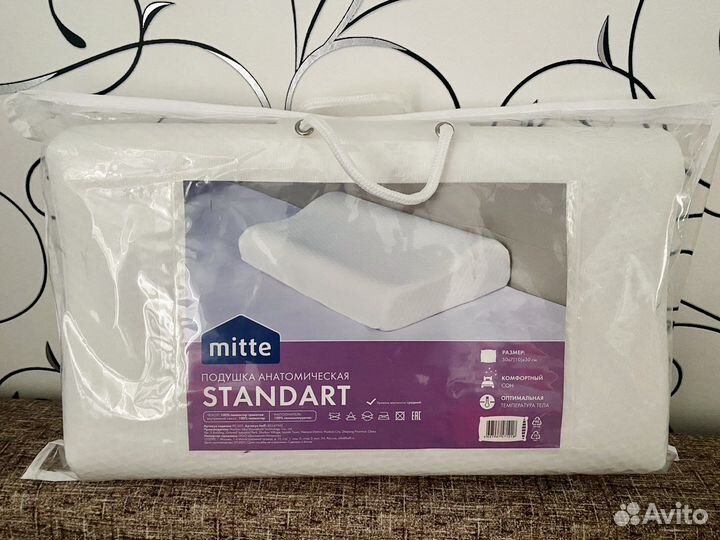 Анатомическая подушка