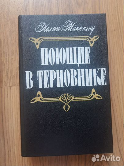 Книги романы