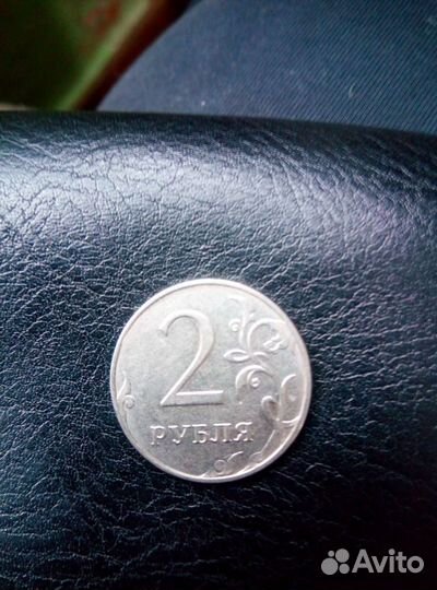 Монета 2 рубля 2018 года ммд
