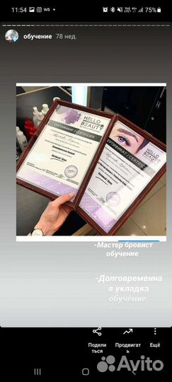 Перманентный макияж всех зон