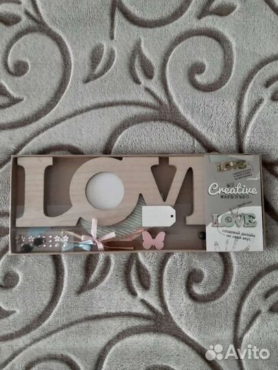 Набор для творчества. Поделка Love