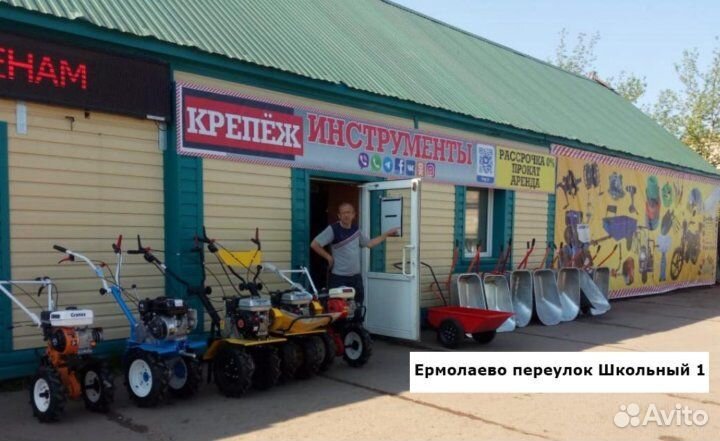 Колесо левое/правое покрышка для снегоуборщика