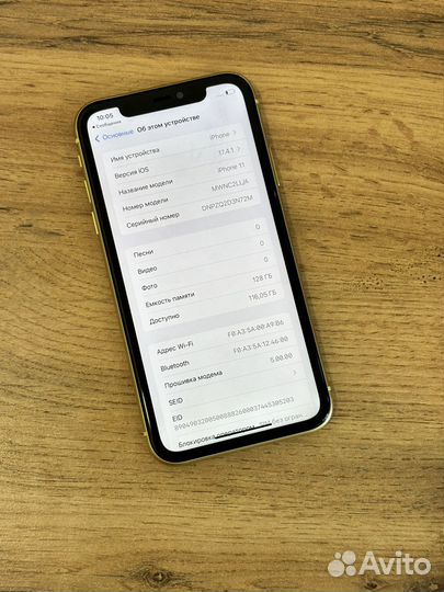 iPhone 11, 128 ГБ