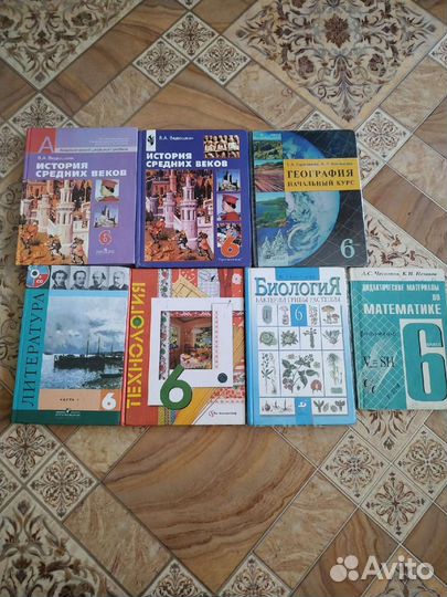 Учебники 6 класс