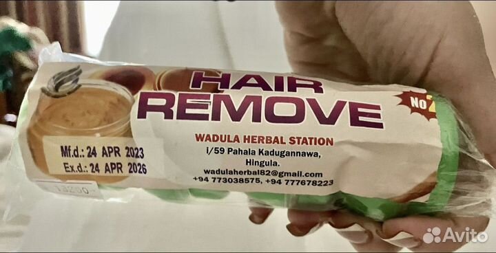 Крем для депиляции Шри Ланка