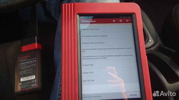 Бу Сканер Launch X431 Pro 4.0 2020 б/у Автосканер