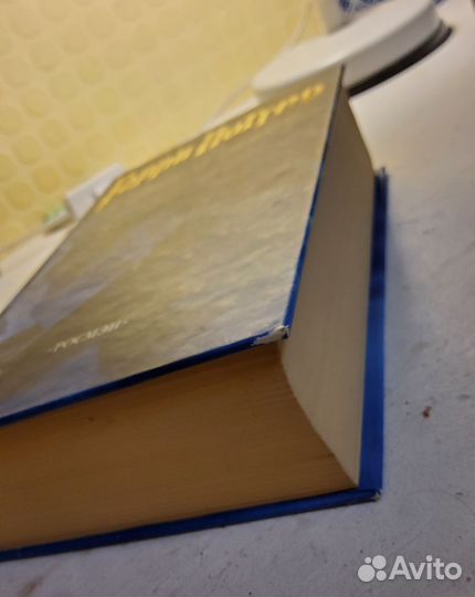 Гарри поттер росмэн орден феникса