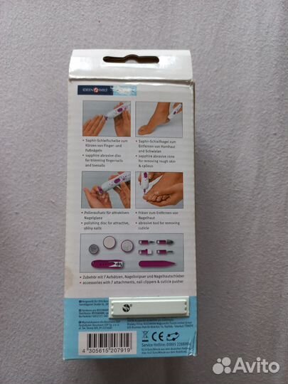 Маникюрный-Педикюрный набор на батарейках