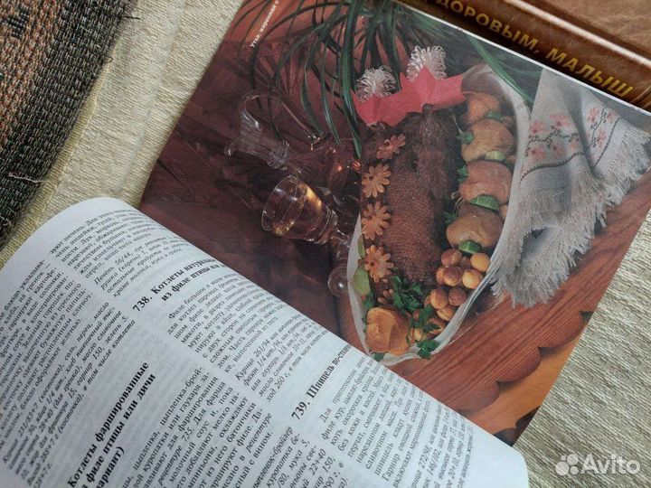 Книги кулинария и советы детского врача