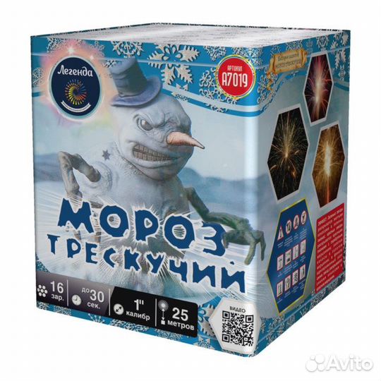 Салют фейерверк