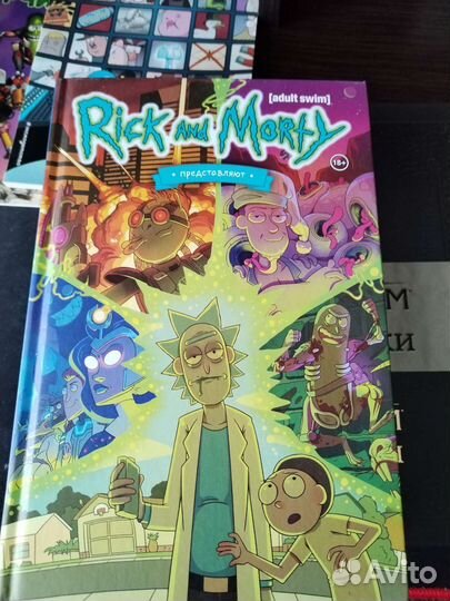 Коллекционирование другое