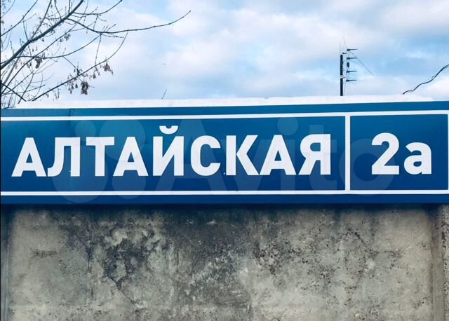 Склад, 4.3 м²