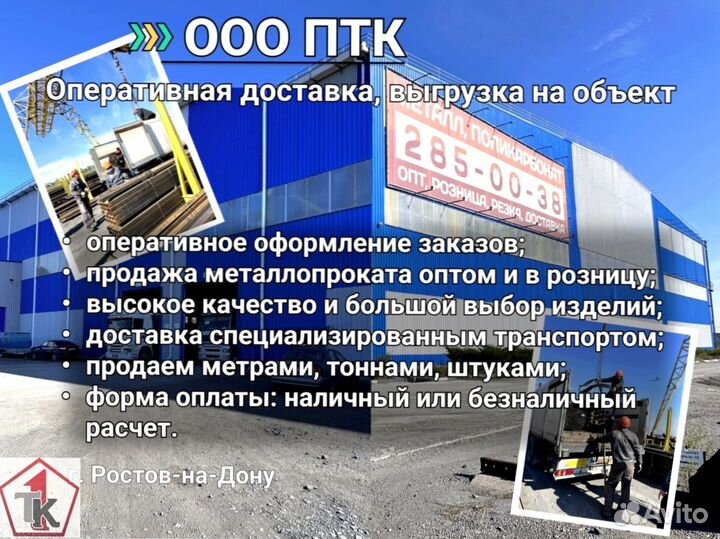 Арматура немерная