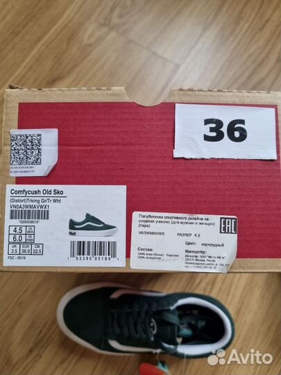 Кеды vans 36 новые
