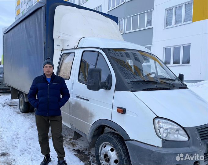 Перезды: домашние, офисные