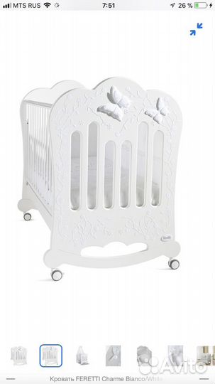 Кроватка feretti белая