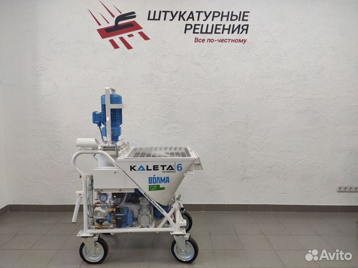 Штукатурная станция Kaleta 6 380В Калета 6