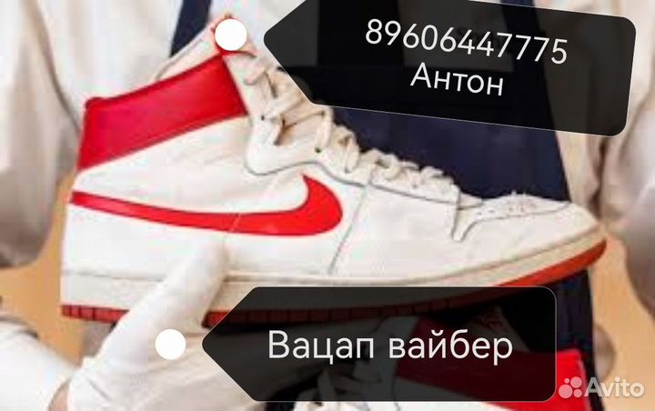 Кроссовки nike