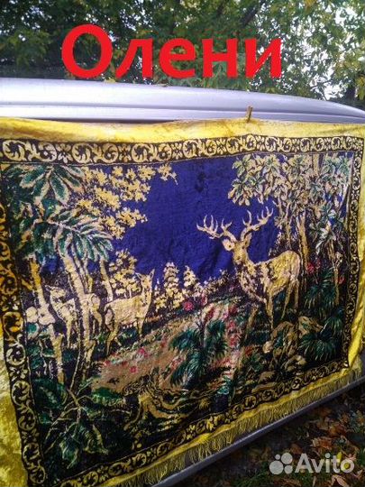 Настенный гобелен из 50-х