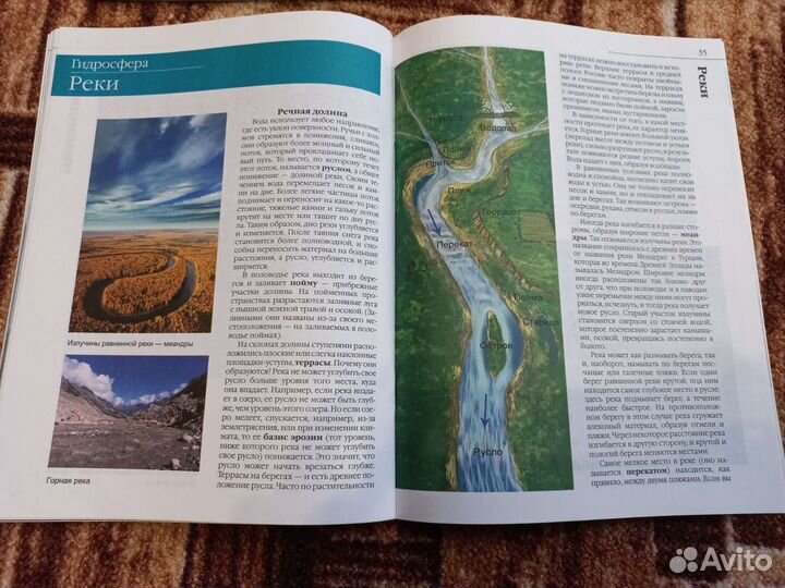 Библиотека школьника