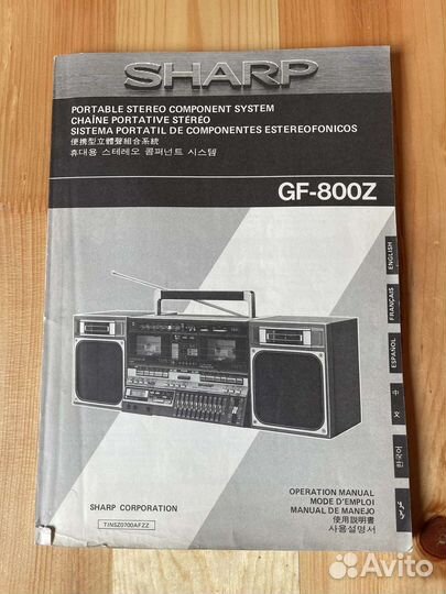 Магнитола sharp gf 800