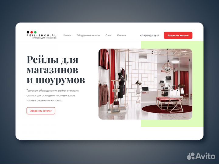 Создание сайтов на tilda спб