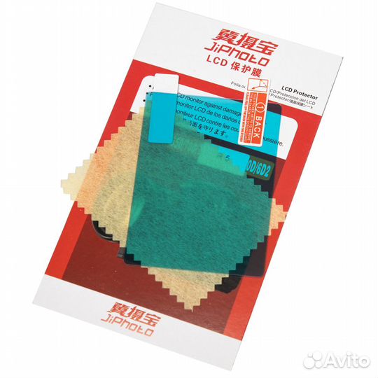 Защитная плёнка Canon для камер 200D/R5