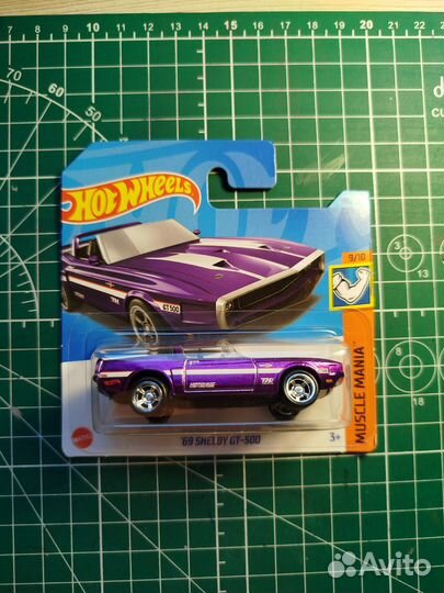 Hot wheels sth