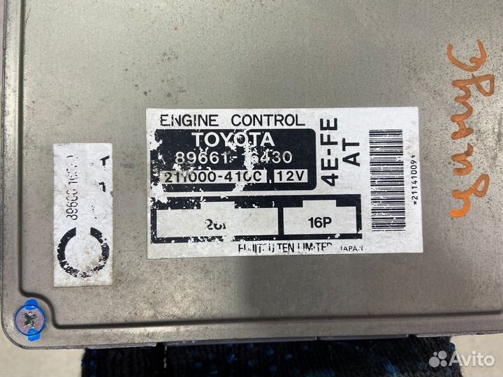 Блок управления двс Toyota Cynos 1996 г