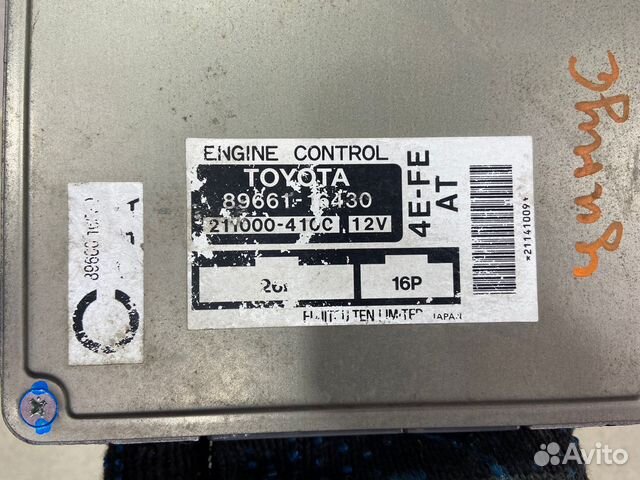 Блок управления двс Toyota Cynos 1996 г