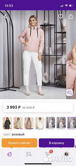 Куртка демисезонная женская 48 50