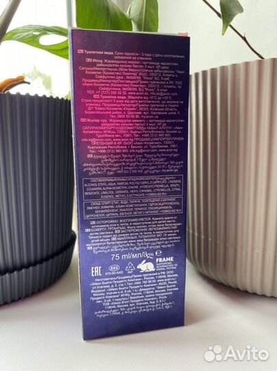 Туалетная вода для мужчин