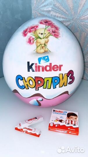 Большой киндер сюрприз