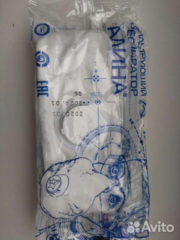 Респиратор алина