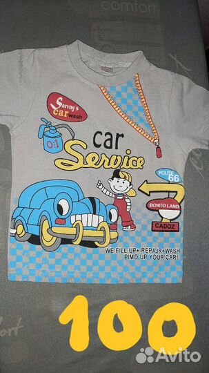 Вещи на мальчика до 1 года